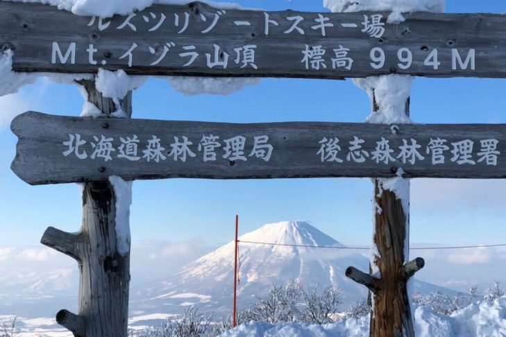 Maak je geen zorgen, Rusutsu is ook voorbereid op internationale skigasten.